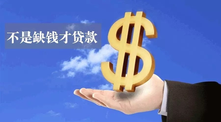 重庆渝北区空放私人资金贷款产品：助您实现梦想的金钥匙